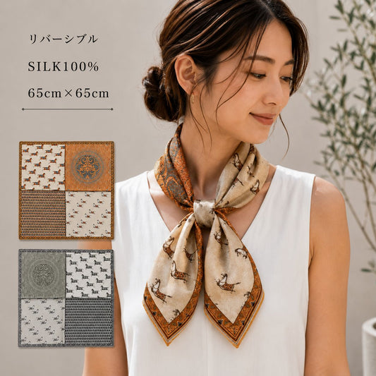 SILK100% リバーシブルスカーフ 65×65㎝