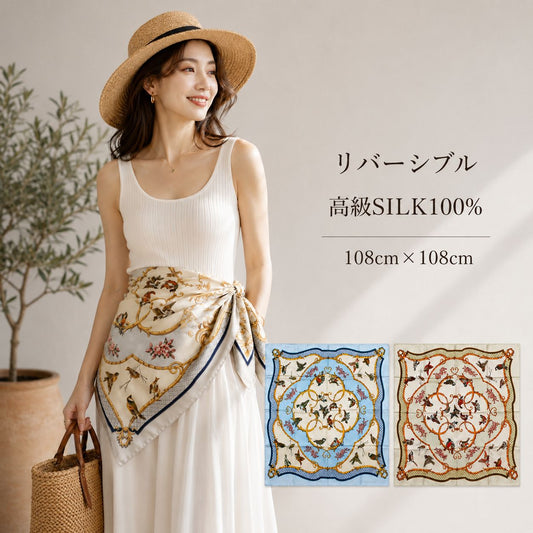 SILK100% リバーシブルスカーフ 108×108㎝