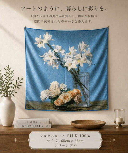 SILK100% リバーシブルスカーフ 65×65㎝