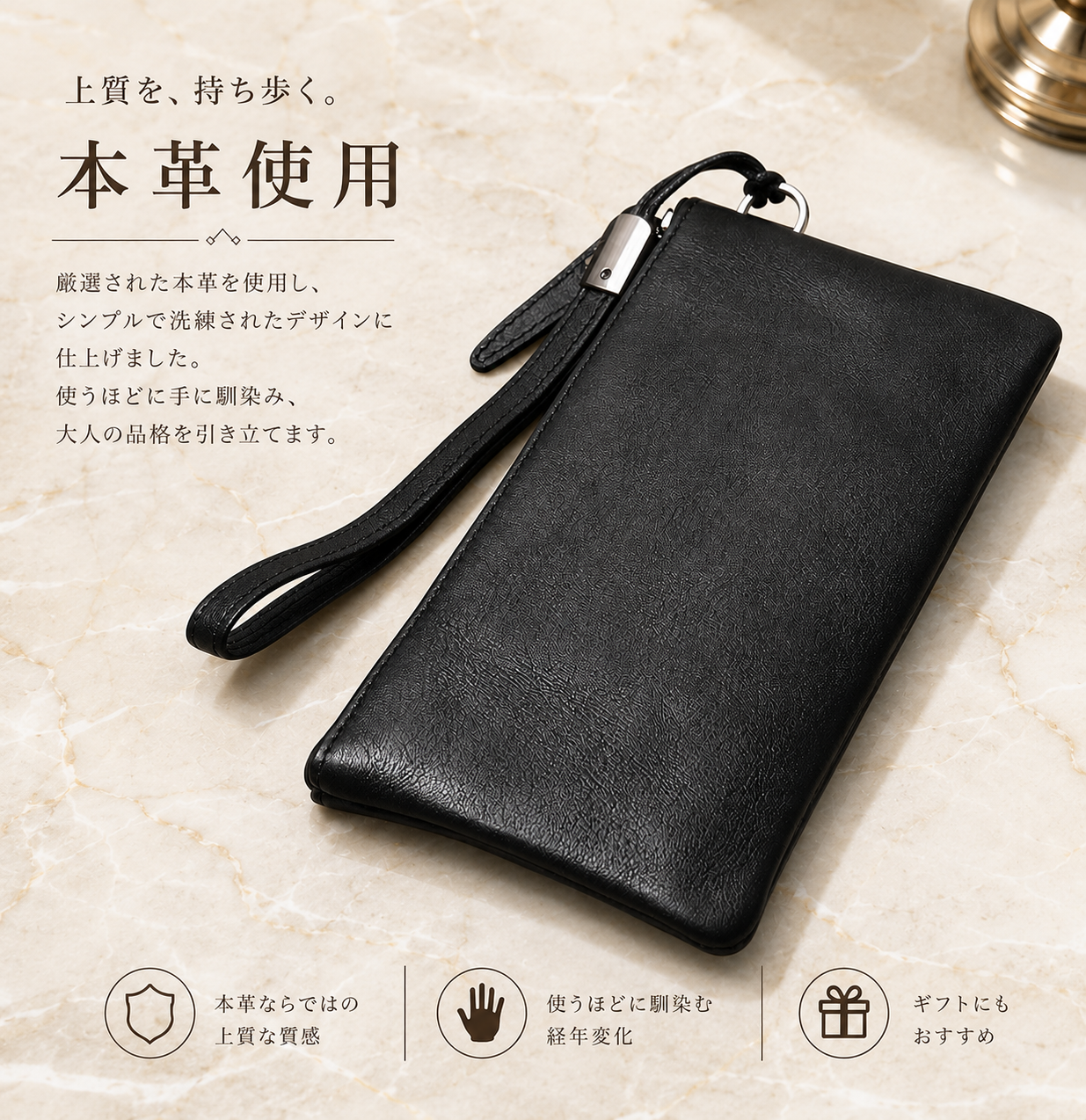 レザー 長財布 ストラップ付