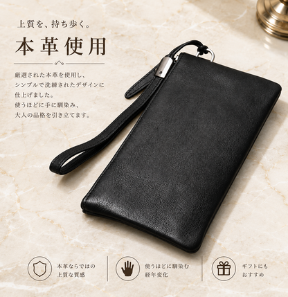 レザー 長財布 ストラップ付
