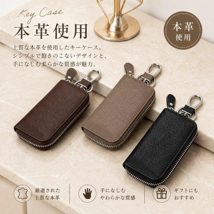 レザー キーケース ラウンドファスナー
