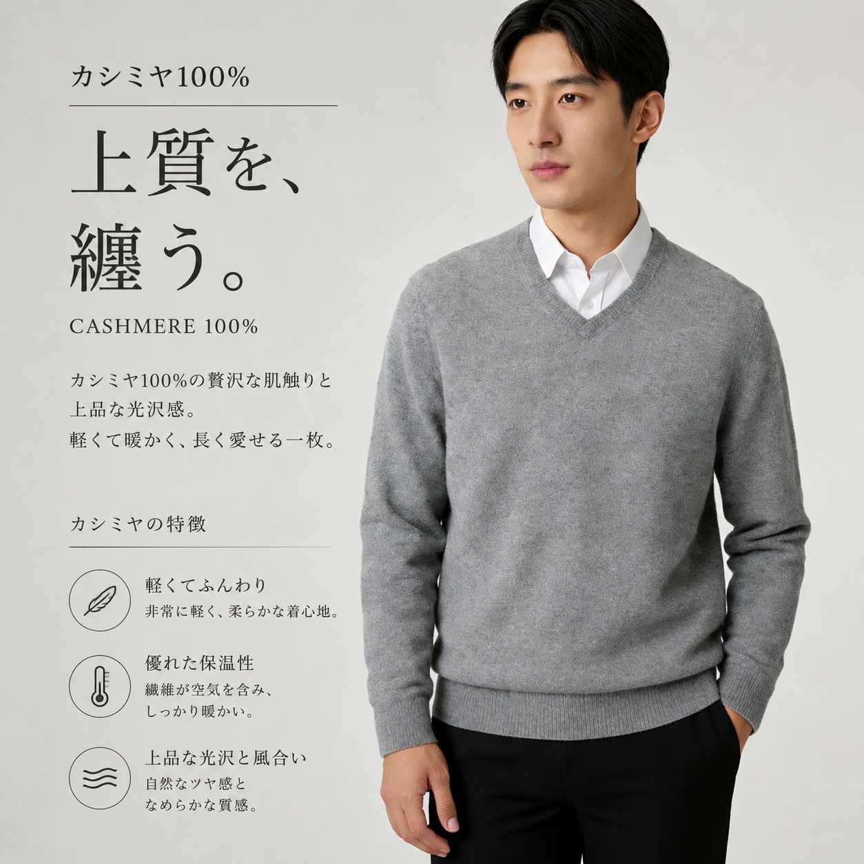 カシミヤ100％   Vネックセーター LIGHT GRAY