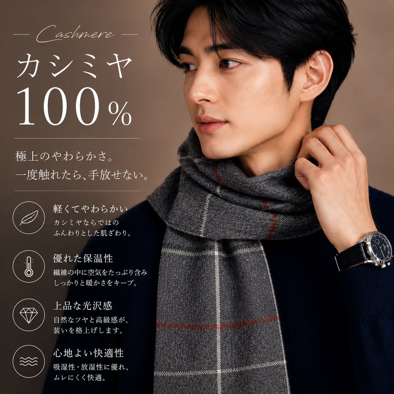 カシミヤ100％   チェック柄マフラー GRAY