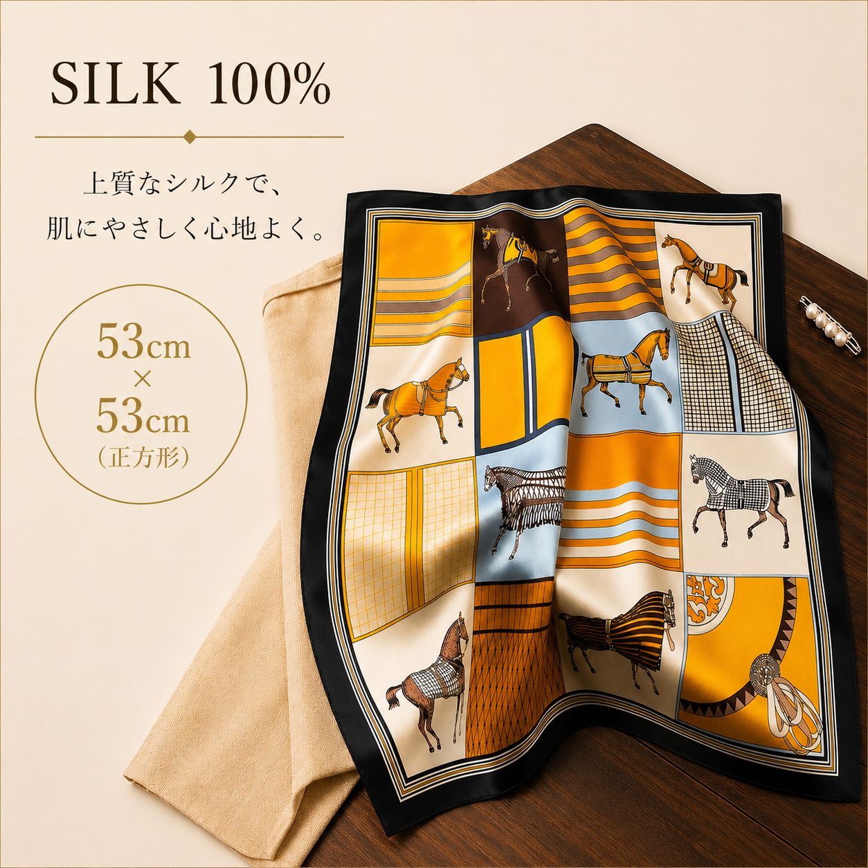 SILK100％  スカーフ 53×53㎝