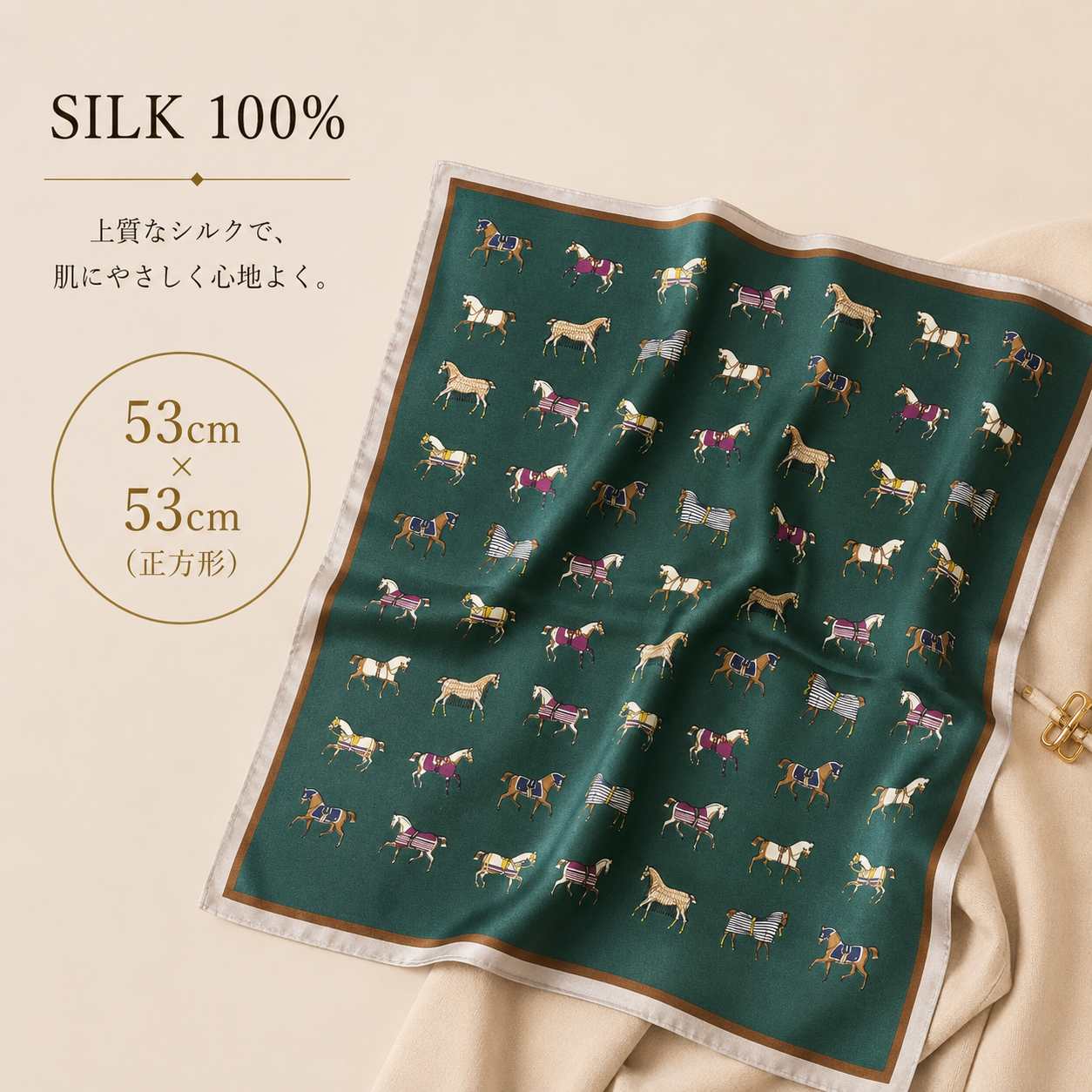 SILK100％  スカーフ 53×53㎝