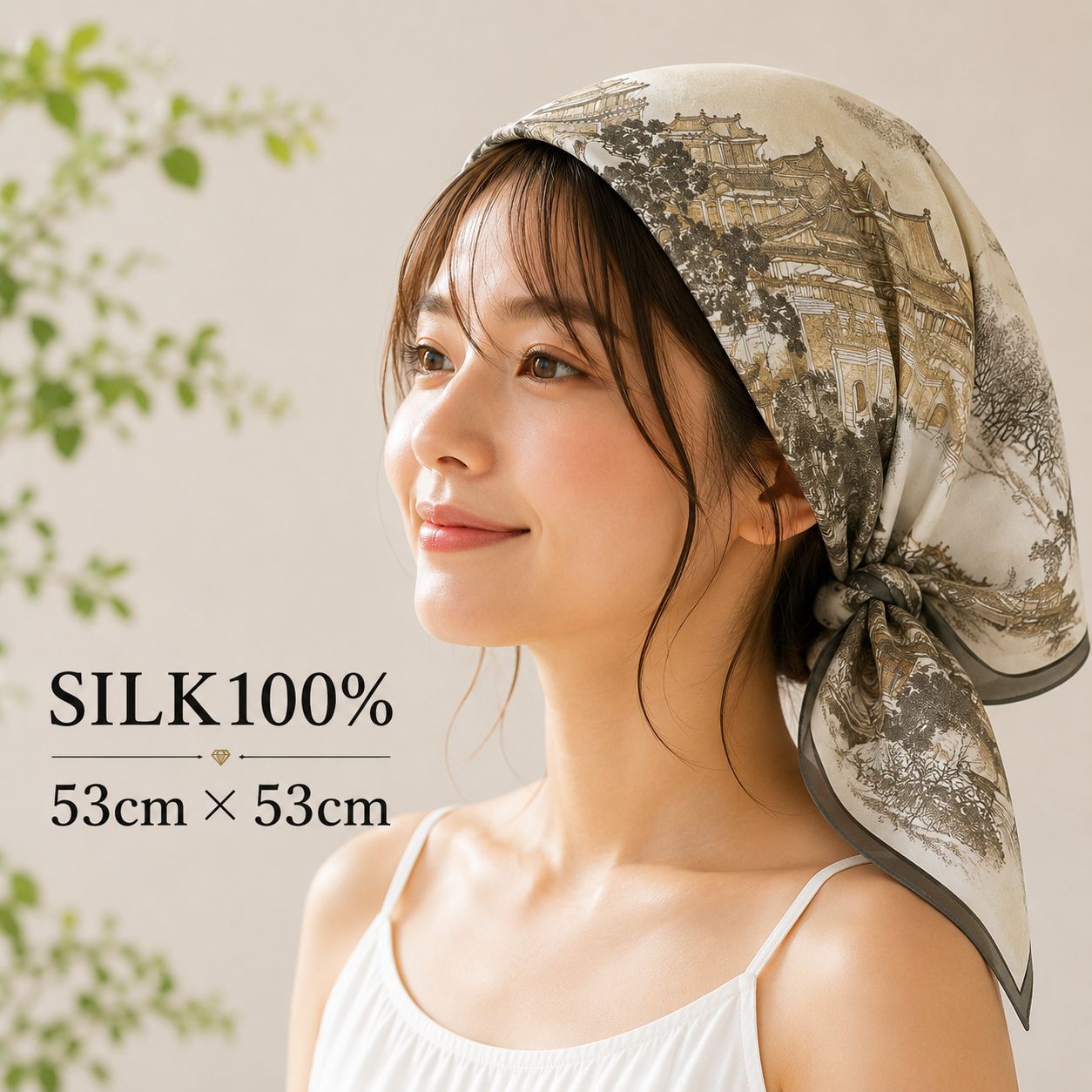 SILK100％  スカーフ 53×53㎝