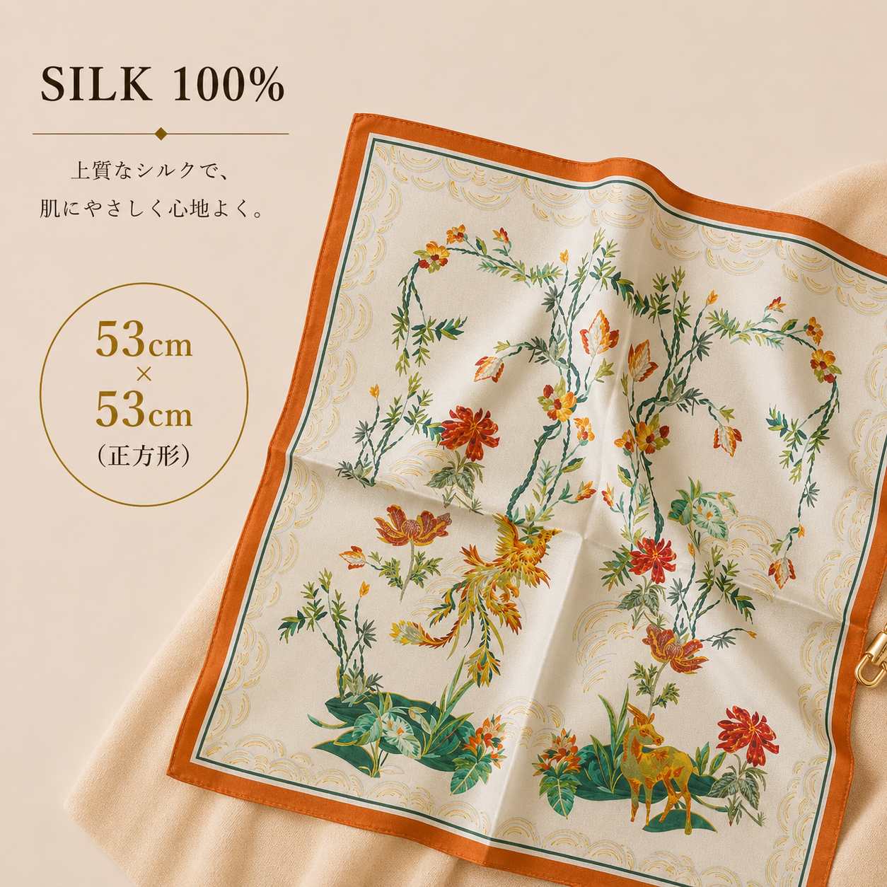 SILK100％  スカーフ 53×53㎝