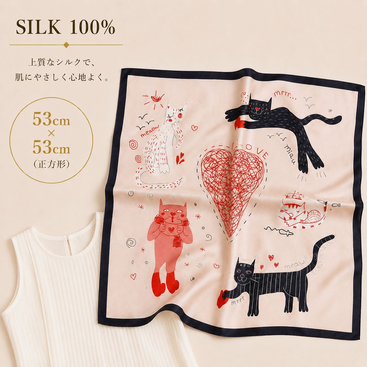SILK100％  スカーフ 53×53㎝