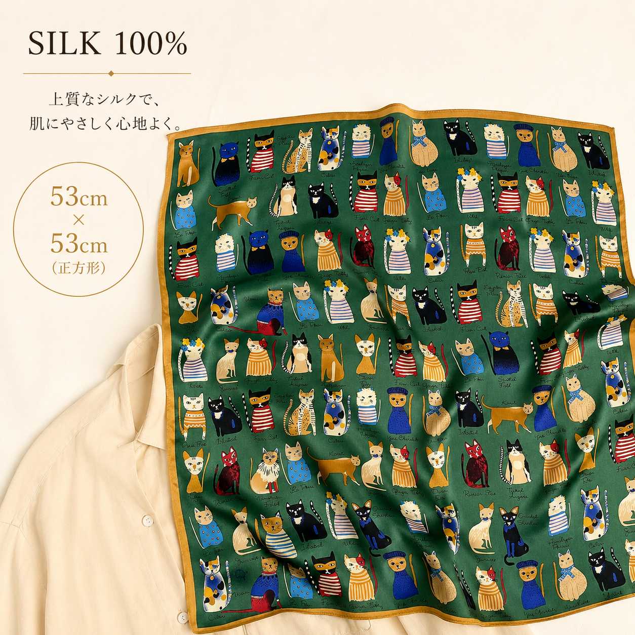 SILK100％  スカーフ 53×53㎝