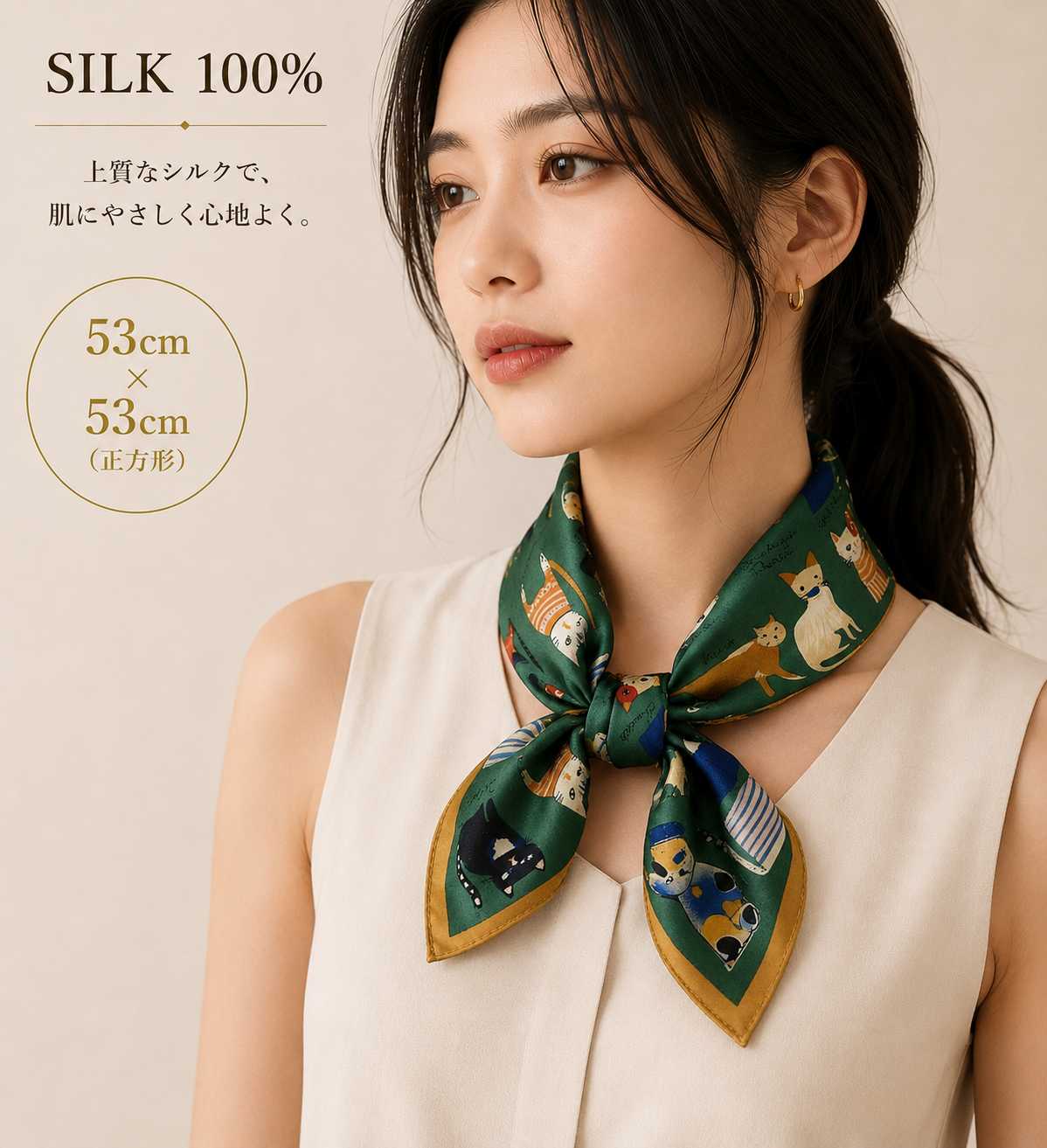 SILK100％  スカーフ 53×53㎝