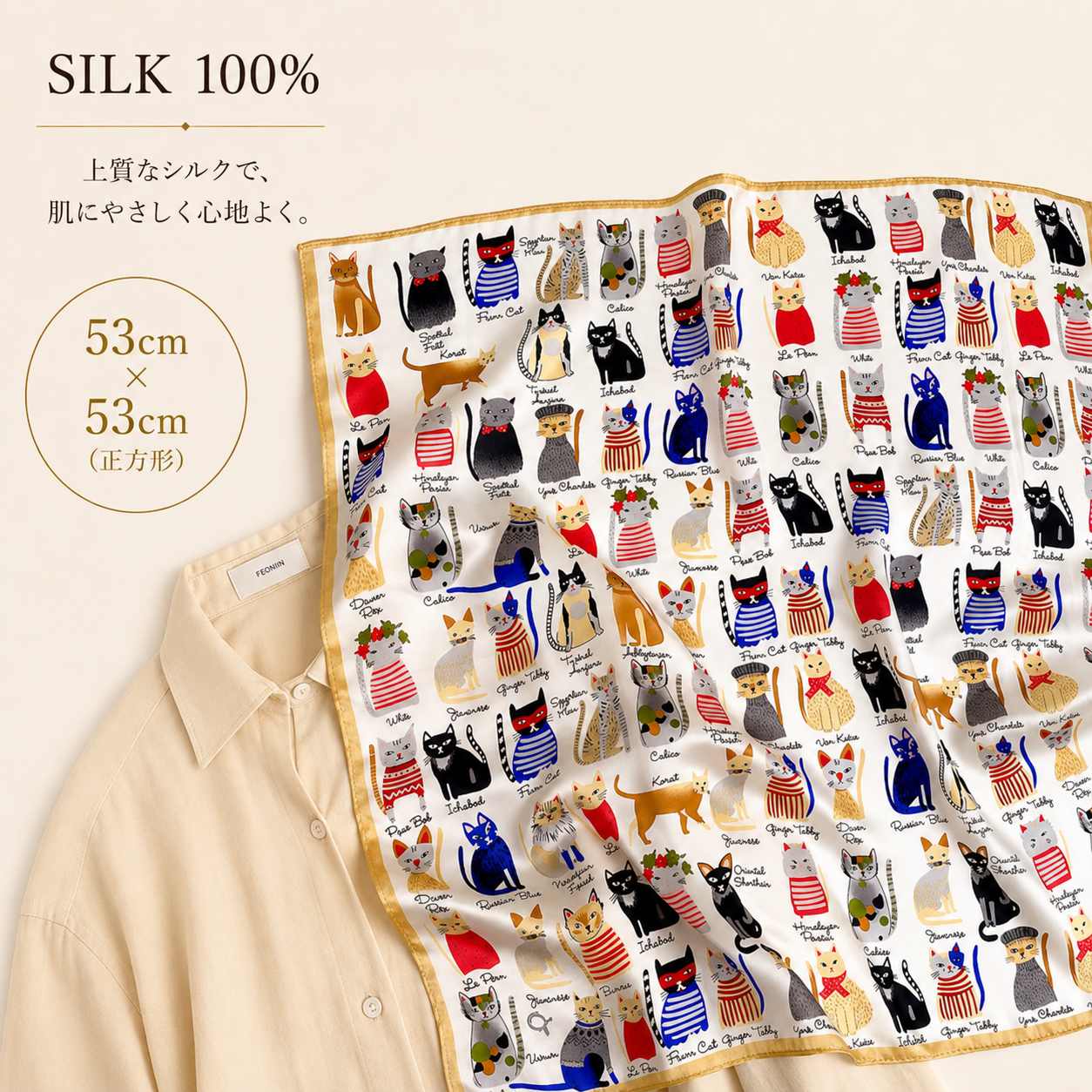 SILK100％  スカーフ 53×53㎝