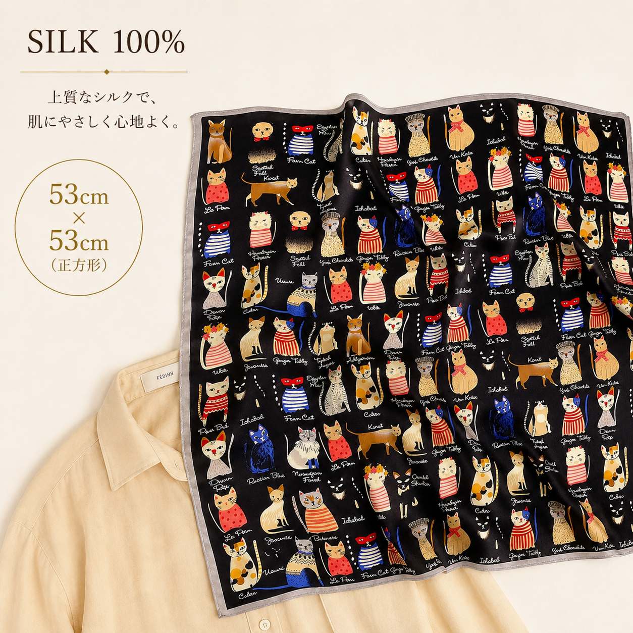 SILK100％  スカーフ 53×53㎝
