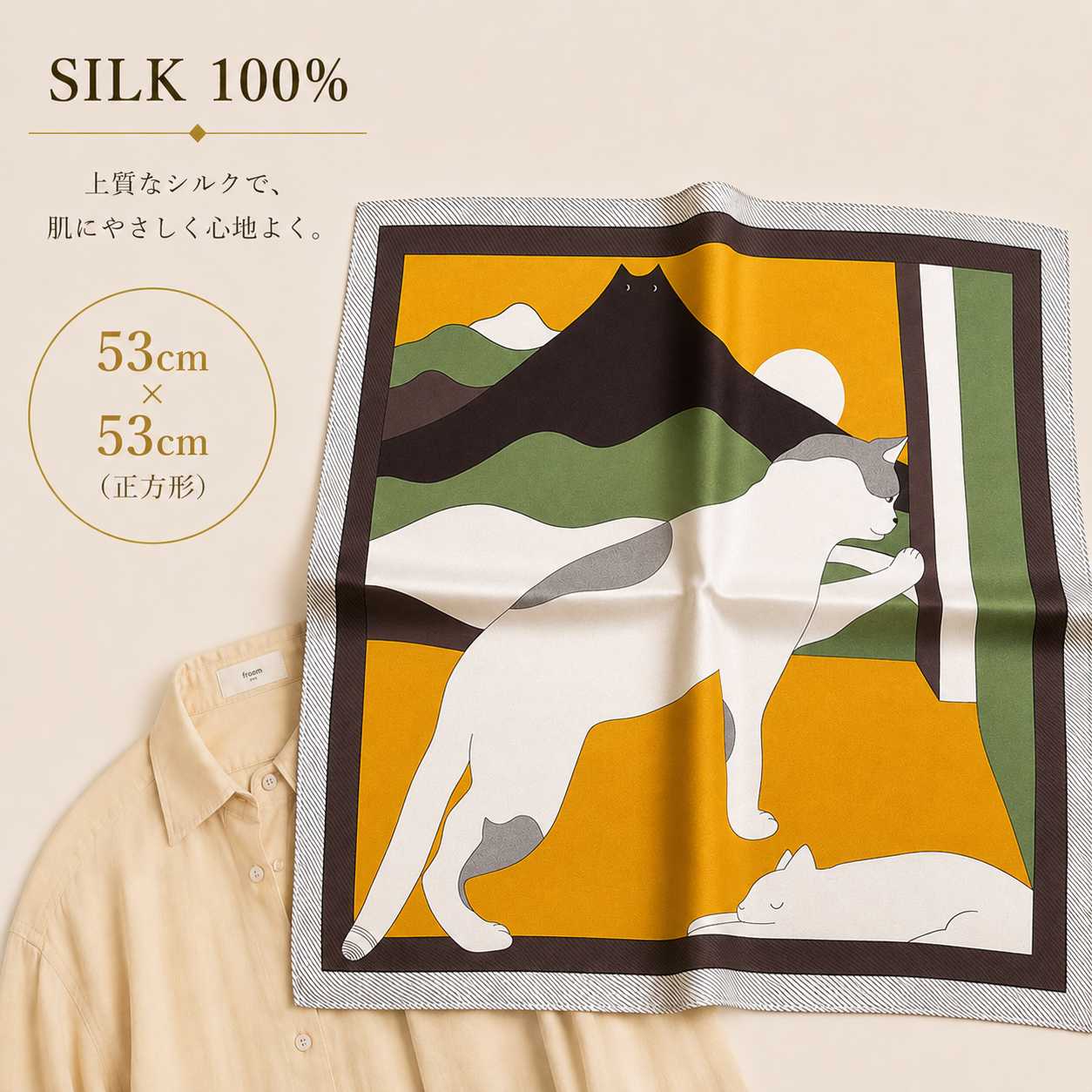 SILK100％  スカーフ 53×53㎝