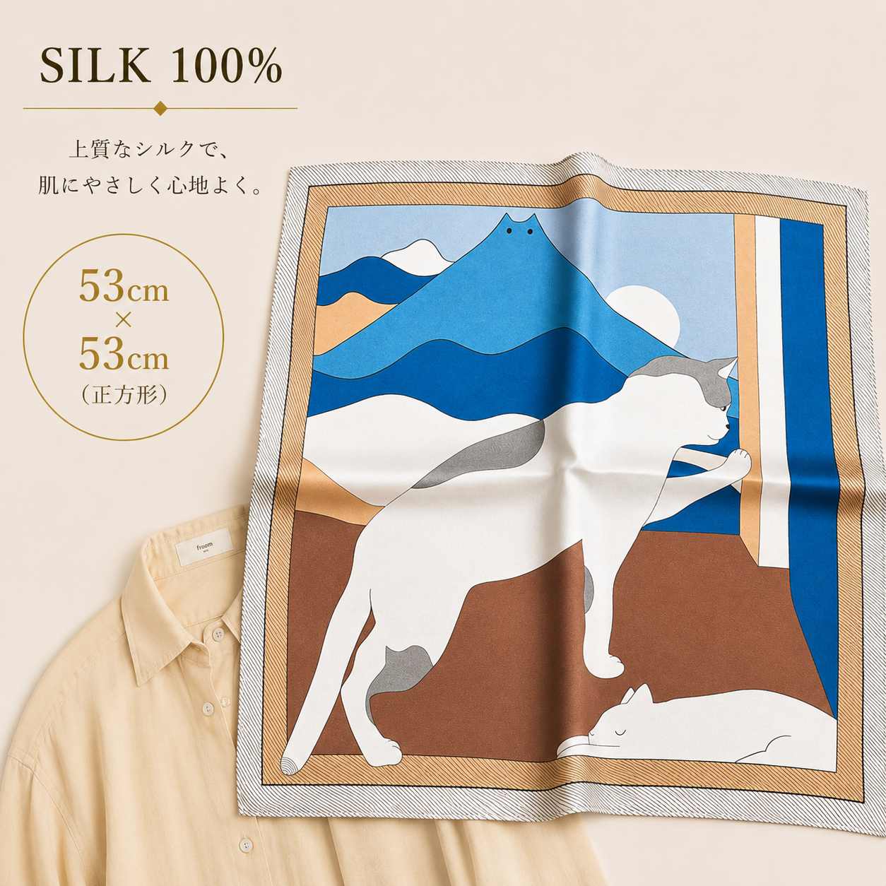 SILK100％  スカーフ 53×53㎝