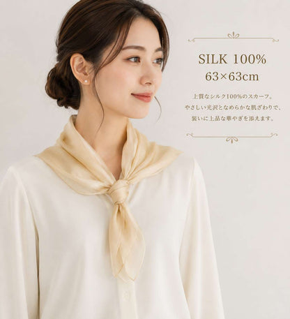 SILK100％  スカーフ63×63㎝