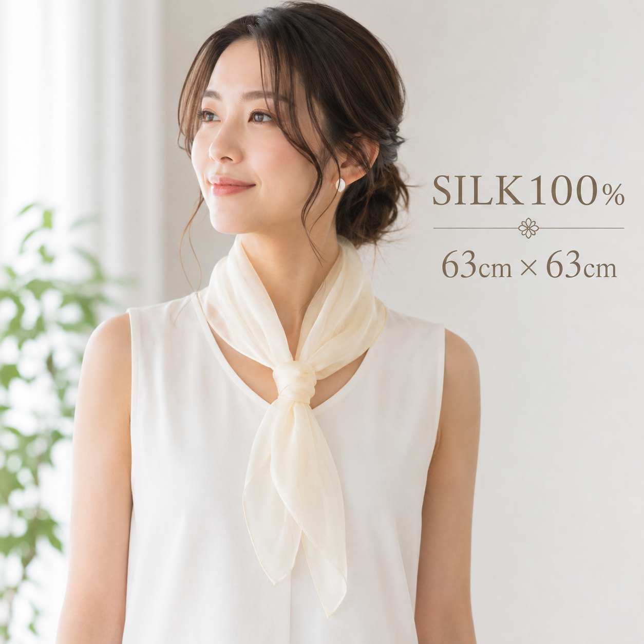 SILK100％  スカーフ63×63㎝