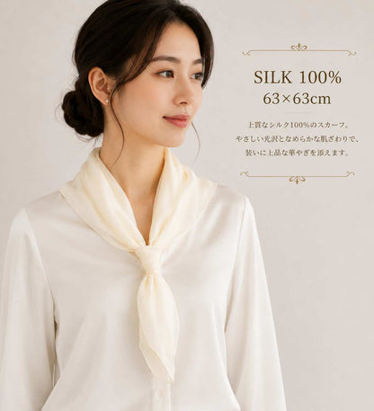 SILK100％  スカーフ63×63㎝