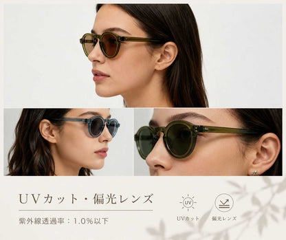サングラス UVカット ユニセックス