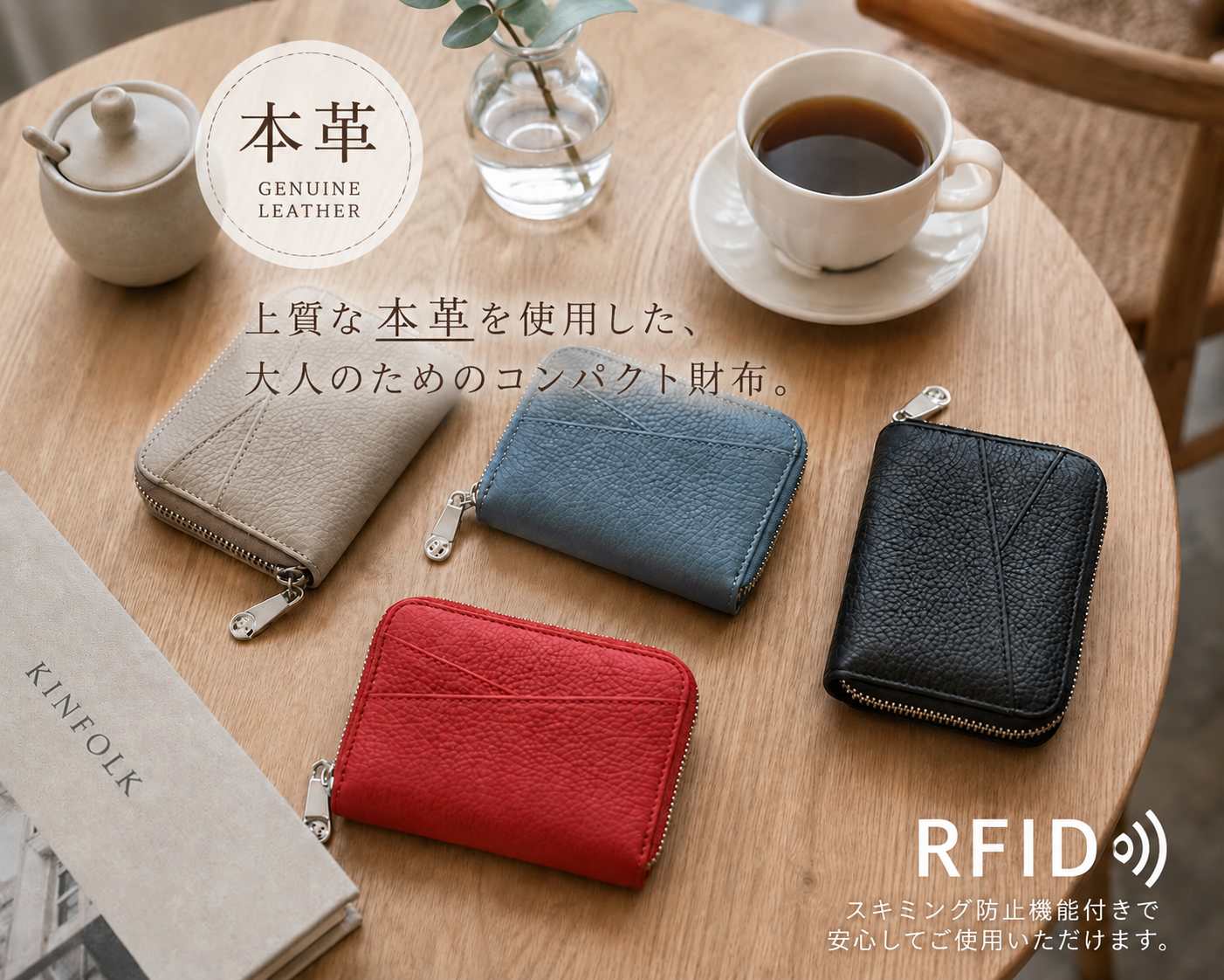 レザー ミニ財布 ラウンドファスナー