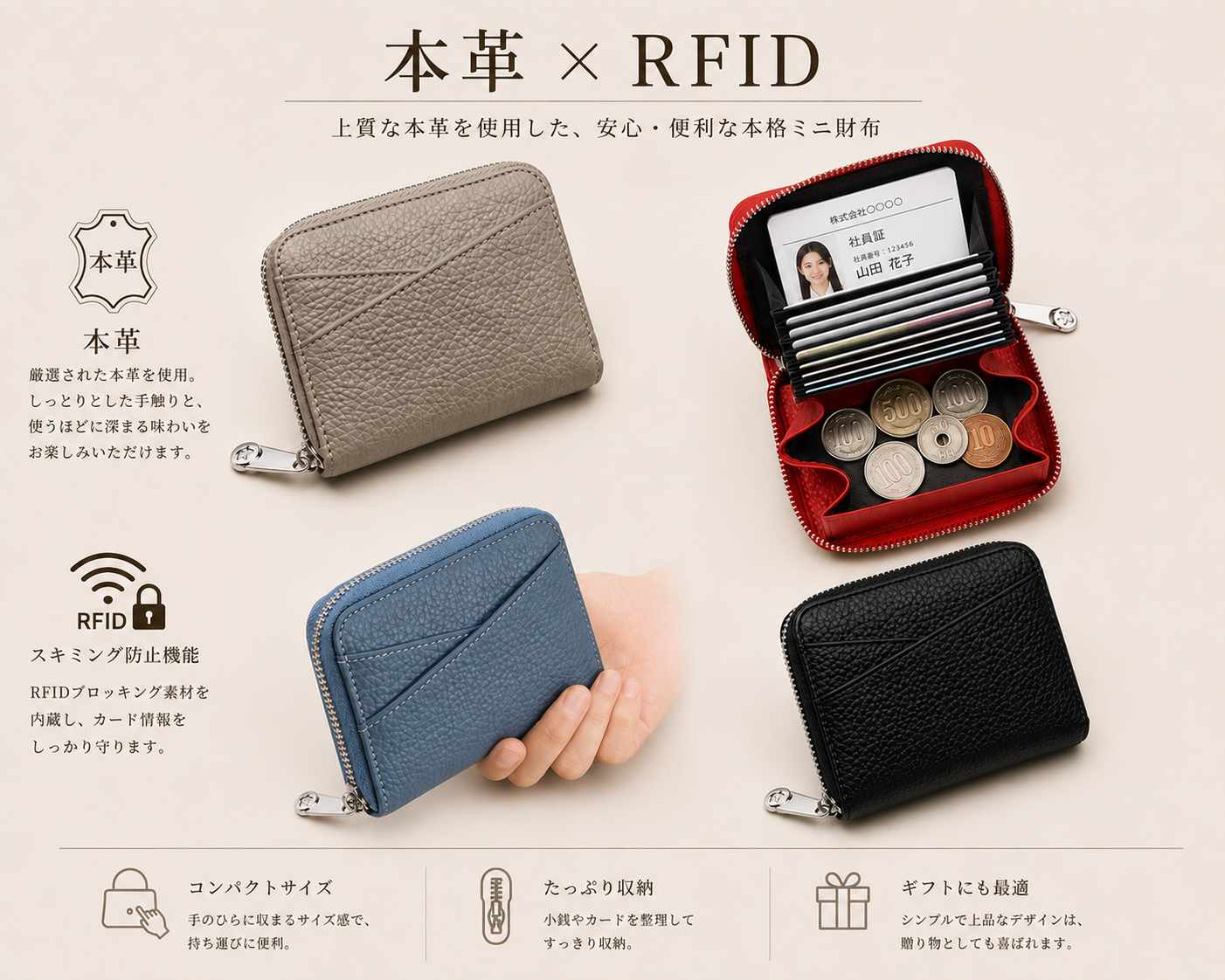 レザー ミニ財布 ラウンドファスナー