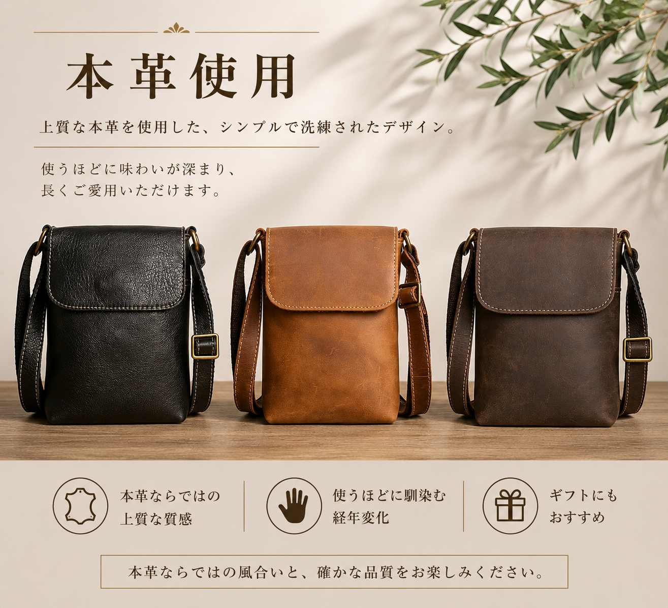 レザー ショルダーバッグ