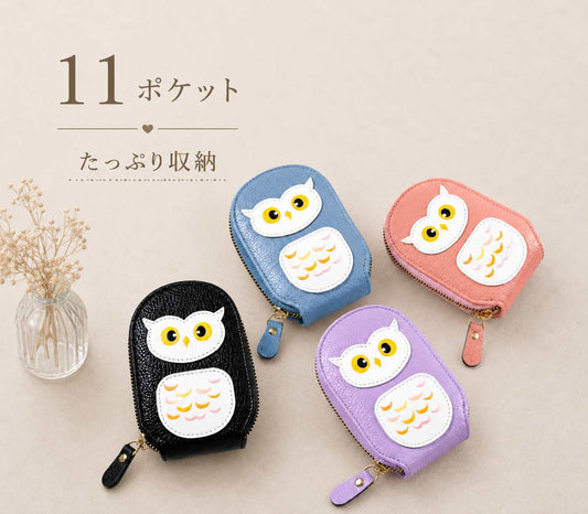 ふくろう じゃばら式カードケース