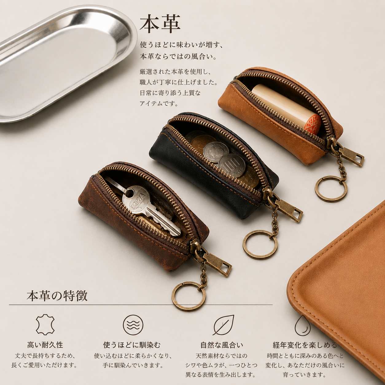 レザー キーケース キーリング付き