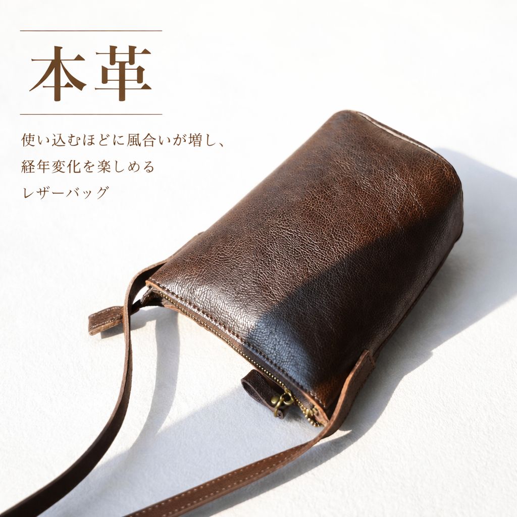 レザー ミニショルダーバッグ