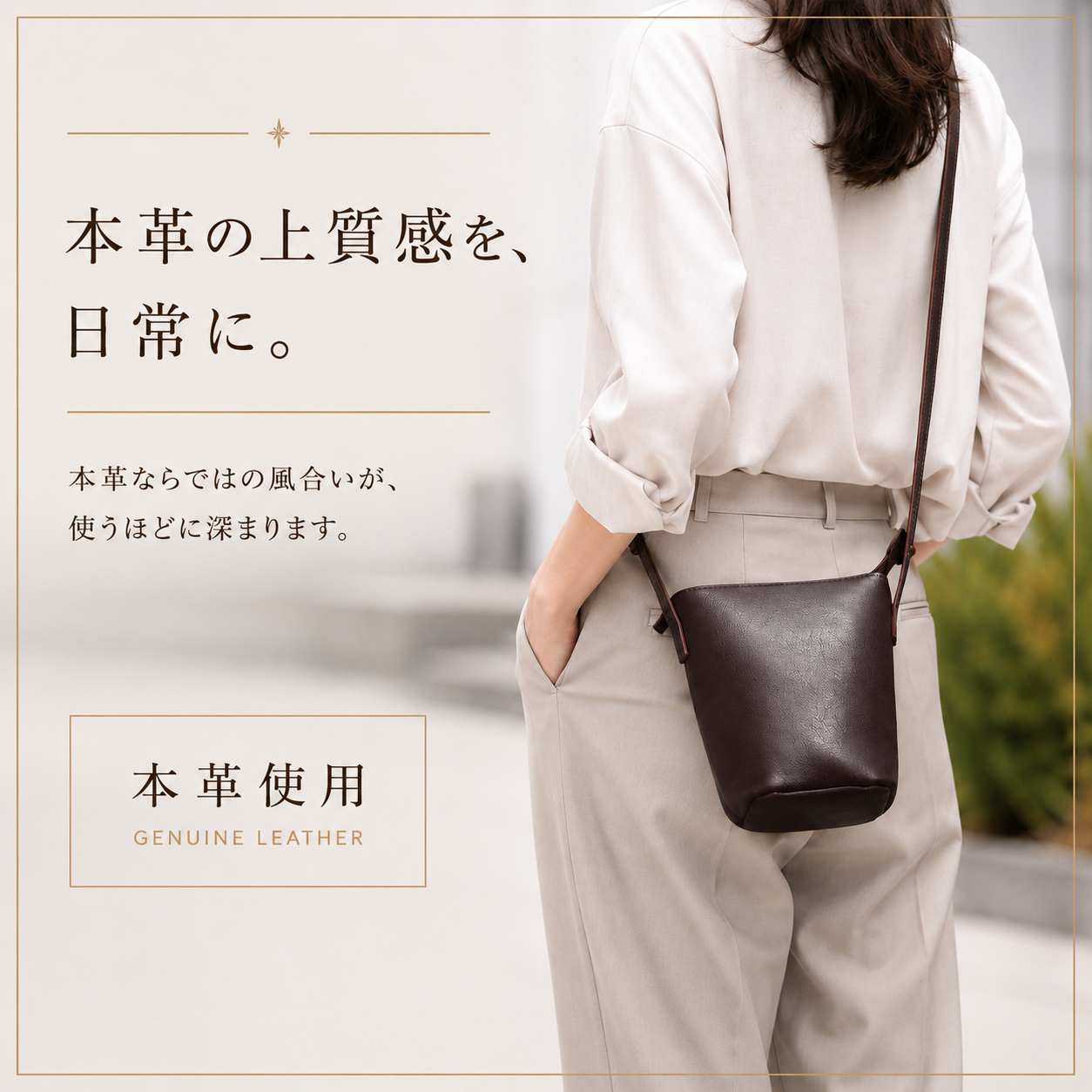 レザー ミニショルダーバッグ