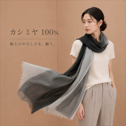 カシミヤ100％   ストール BLACK×WHITE