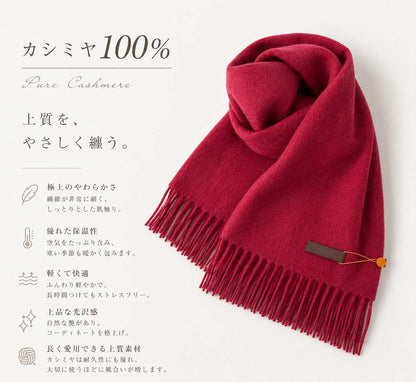 カシミヤ100％   マフラー CRIMSON