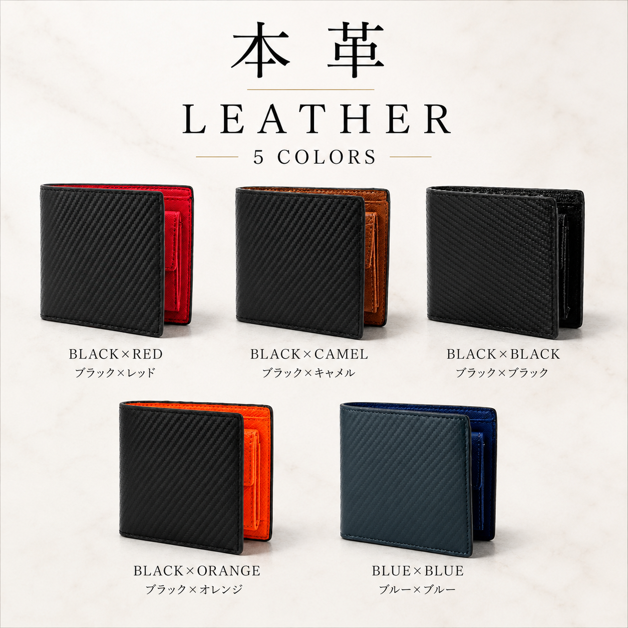 レザー 二つ折り財布