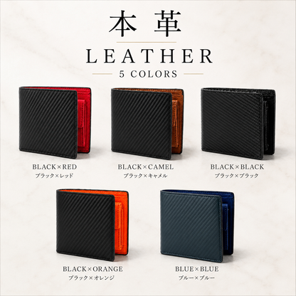 レザー 二つ折り財布