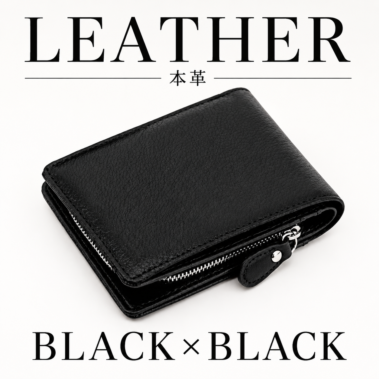 レザー 二つ折り財布 L字ファスナー
