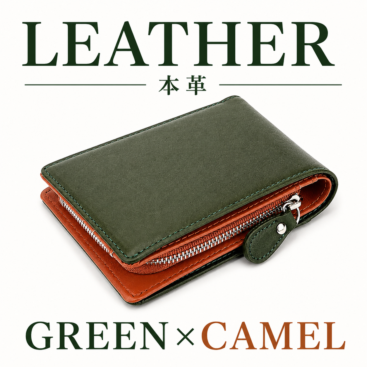 レザー 二つ折り財布 L字ファスナー