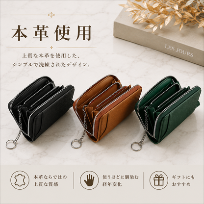 レザー 小型財布キーリング付き