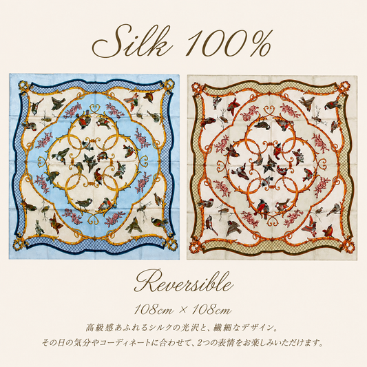 SILK100％  リバーシブルスカーフ 108×108㎝