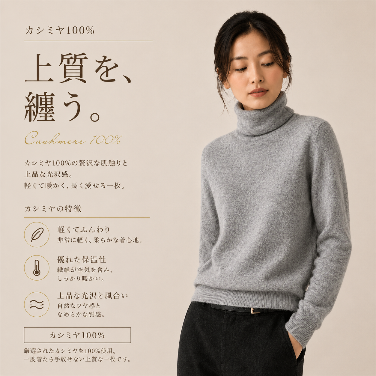 カシミヤ100％   タートルネックセーター GRAY