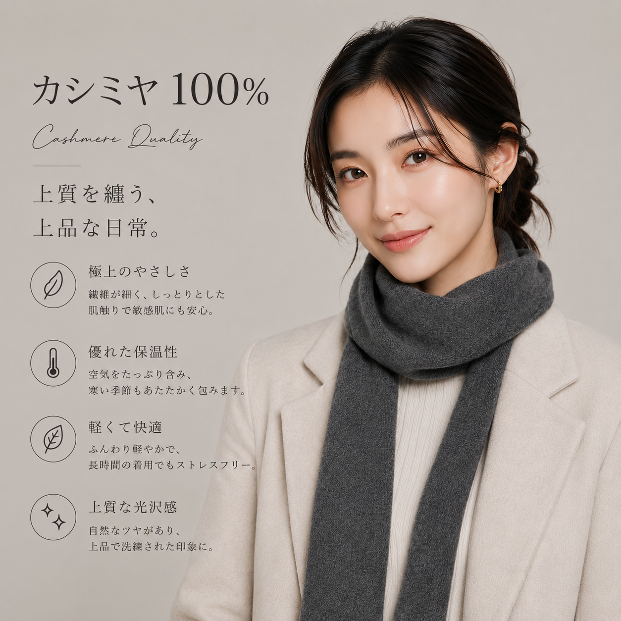カシミヤ100％   マフラー DARK GRAY