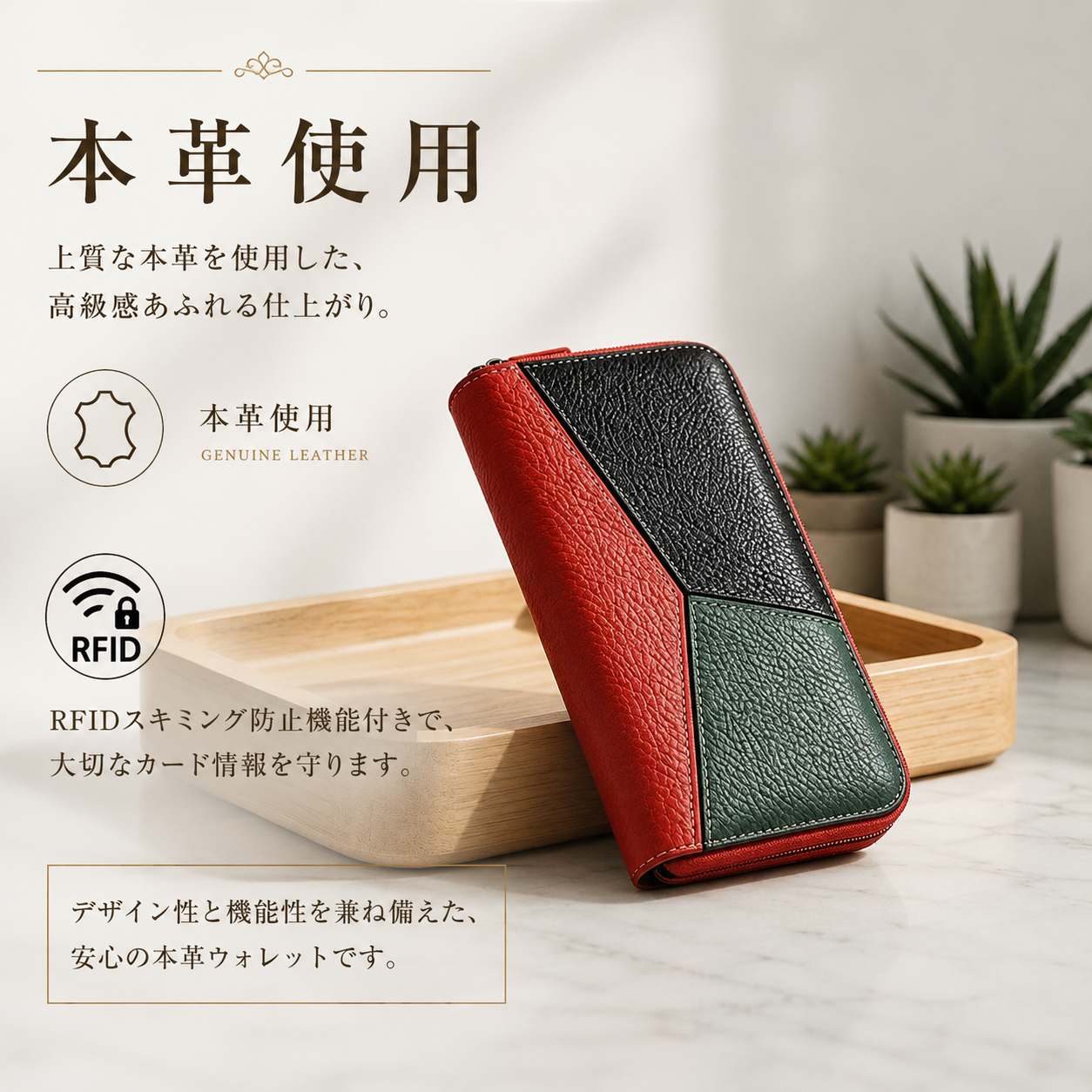 レザー 長財布 ラウンドファスナー じゃばらカードケース