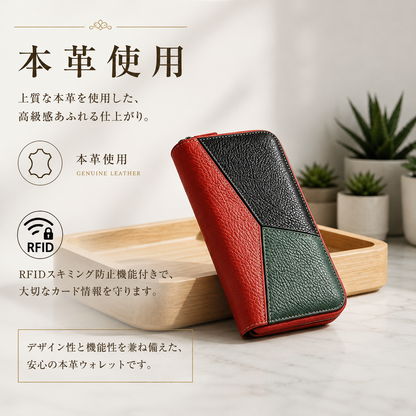 レザー 長財布 ラウンドファスナー じゃばらカードケース