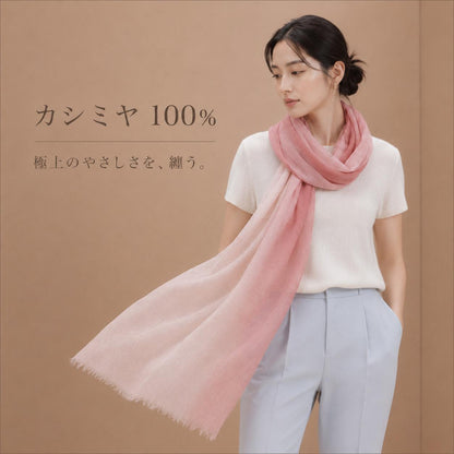 カシミヤ100％   ストール PINK×WHITE