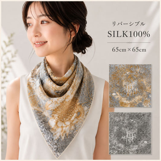 SILK100％  リバーシブルスカーフ 65×65㎝