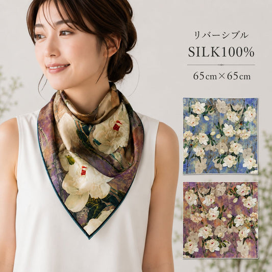SILK100％  リバーシブルスカーフ 65×65㎝