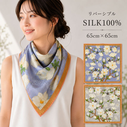 SILK100％  リバーシブルスカーフ 65×65㎝