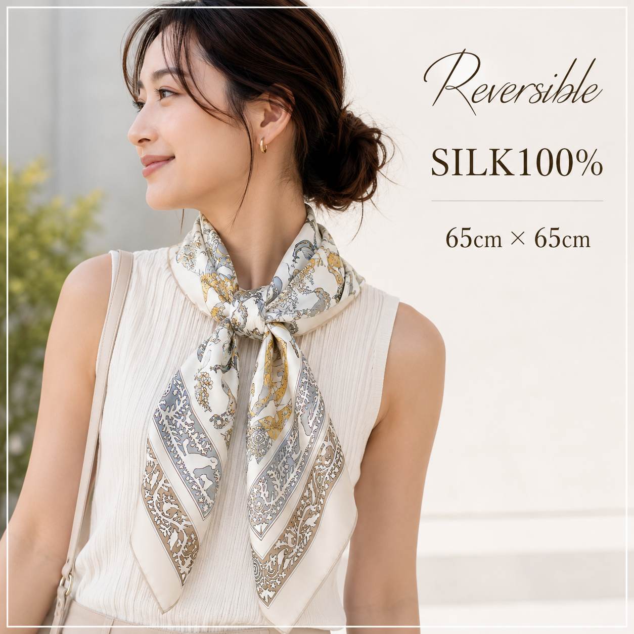 SILK100％  リバーシブルスカーフ 65×65㎝