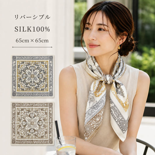 SILK100％  リバーシブルスカーフ 65×65㎝