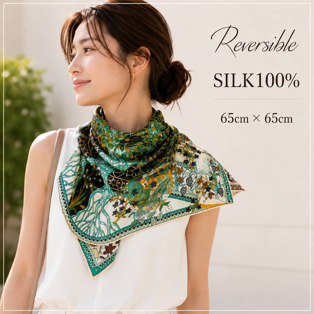 SILK100％  リバーシブルスカーフ 65×65㎝