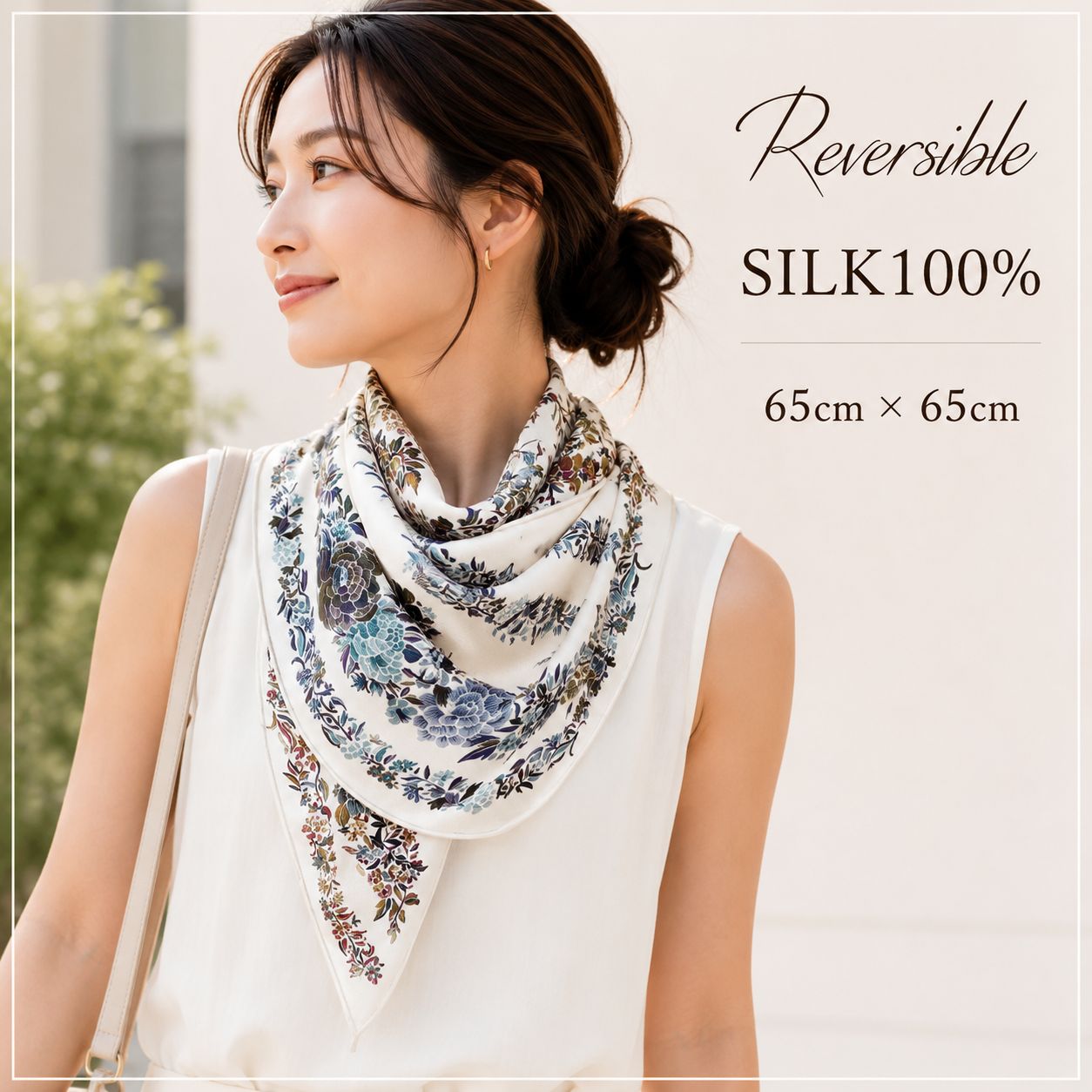 SILK100％  リバーシブルスカーフ 65×65㎝